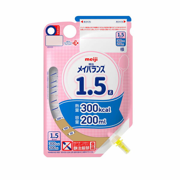 メイバランス1.5 Zパック （200ml×12個）【あす楽】熱量300kcal 　明治　たんぱく質4.0g以下/100kcal 液状流動食