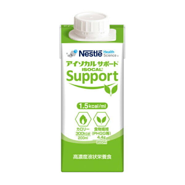 アイソカル サポート 紙パック （200ml×20個） 熱量300kcal　ネスレ