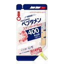 楽天介護ストアげんき介　楽天市場店ペプタメンスタンダード Bag バッグ （267ml×18個） 熱量400kcal　ネスレ たんぱく質源は乳清（ホエイ）ペプチド