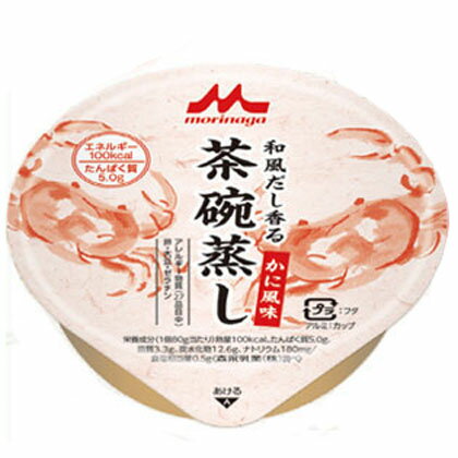 森永　クリニコ　和風だし香る茶碗蒸しかに風味80g×24個エネルギー100kcal、たんぱく質5.0g