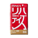 大塚製薬 HINEX リハデイズ コーヒー風味 125ml×18本 1本あたり160kcal