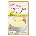 おいしい栄養 高カロリースープ 栄養支援 セルティ 内容量 （各種）200ml×30袋／ケース 賞味期間 製造日より12ヵ月間 ■栄養成分表示 （100ml中） 商品名 とうもろこしのスープ エネルギー　（kcal）100 水　　分　（g）85.4 たんぱく質　（g）3.5 脂　　質　（g）2.8 炭水化物　（g）15.2 灰　　分　（g）1.1 ナトリウム　（mg）225 カリウム　（mg）220 カルシウム　（mg）81 マグネシウム　（mg）14 リ　　ン　　（mg）74 鉄　（mg）1.0 亜　　鉛　（mg）0.9 銅　（mg）0.03 マンガン　（mg）0.05 イオウ　（g）0.02 ビタミンA（レチノール当量）（μgRE）67 ビタミンD　（μg）0.3 ビタミンE　（α-トコフェロール）（mg）0.6 ビタミンB1　（mg）0.13 ビタミンB2　（mg）0.12 ナイアシン　（mgNE）1.9 ビタミンB6　（mg）0.10 ビタミンB12　（μg）0.3 葉　　酸　（μg）20 パントテン酸　（mg）0.50 ビタミンC　（mg）5 乳　　糖　（g）0.9 食物繊維　（g）0.6 食塩相当量　（g）0.6 キシロオリゴ糖　（g）0.15 pH6.66 浸透圧　（mOsm/l）387 比　　重　（15℃）1.079 ■原材料 牛乳（国産）、マルトデキストリン、とうもろこしパウダー、粉あめ、乳等を主要原料とする食品、大豆たん白、難消化性デキストリン、乳たん白、香辛料、大豆油、チキンブイヨン、中鎖脂肪、食塩、キシロオリゴ糖、しそ油、亜鉛酵母／カゼインNa、クエン酸塩（K、Na）、結晶セルロース、リン酸Ca、調味料（アミノ酸等）、クチナシ黄色素、V.C、クエン酸鉄アンモニウム、酸味料、香辛料抽出物、ナイアシン、V.E、香料、パントテン酸Ca、V.B1、V.B6、V.B2、V.A、葉酸、V.D、V.B12、（一部に小麦・乳成分・大豆・鶏肉を含む） ■アレルギー27品目 小麦、乳、大豆、鶏肉幅広くメニューに使用できるスープタイプの流動食、セルティ。 食品の自然な素材感を大切に、シンプルに、よりいっそうおいしくリニューアルしました。 おいしさにこだわった製法で、甘いものが苦手な方のニーズにも応えます。 ■栄養支援セルティの名称変更のお知らせ 下記の通り、名称が変更となります。 名称変更に伴い、パッケージデザイン、ブランド表示名も変更となります。 （旧）栄養支援セルティとうもろこし　→（新）栄養支援とうもろこしのスープ2019年11月下旬頃 （旧）栄養支援セルティにんじん　　　→（新）栄養支援にんじんのスープ2019年11月下旬頃 （旧）栄養支援セルティかぼちゃ　　　→（新）栄養支援かぼちゃのスープ2019年11月中旬頃 （旧）栄養支援セルティ詰め合わせ　　→（新）栄養支援スープの詰め合わせ2019年11月下旬頃 ブランド名がOKUOSからFORICAへ変更となります。