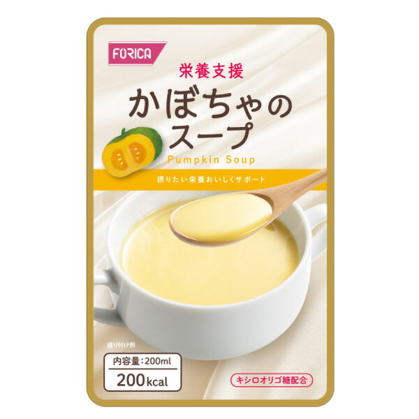 おいしい栄養 高カロリースープ 栄養支援 セルティ 内容量 （各種）200ml×30袋／ケース 賞味期間 製造日より12ヵ月間 ■栄養成分表示 （100ml中） 商品名 かぼちゃのスープ エネルギー　（kcal）100 水　　分　（g）85.3 たんぱく質　（g）3.3 脂　　質　（g）2.7 炭水化物　（g）15.7 灰　　分　（g）1.0 ナトリウム　（mg）210 カリウム　（mg）160 カルシウム　（mg）78 マグネシウム　（mg）12 リ　　ン　　（mg）68 鉄　（mg）1.0 亜　　鉛　（mg）1.0 銅　（mg）0.05 マンガン　（mg）0.04 イオウ　（g）0.02 ビタミンA（レチノール当量）（μgRE）71 ビタミンD　（μg）0.3 ビタミンE　（α-トコフェロール）（mg）0.8 ビタミンB1　（mg）0.12 ビタミンB2　（mg）0.11 ナイアシン　（mgNE）1.8 ビタミンB6　（mg）0.10 ビタミンB12　（μg）0.3 葉　　酸　（μg）18 パントテン酸　（mg）0.43 ビタミンC　（mg）6 乳　　糖　（g）0.9 食物繊維　（g）2.2 食塩相当量　（g）0.5 キシロオリゴ糖　（g）0.15 pH6.73 浸透圧　（mOsm/l）507 比　　重　（15℃）1.080 ■原材料 牛乳（国産）、粉あめ、かぼちゃペースト、乳等を主要原料とする食品、大豆たん白、乳たん白、難消化性デキストリン、かぼちゃエキス、大豆油、チキンブイヨン、香辛料、中鎖脂肪、食塩、キシロオリゴ糖、しそ油、亜鉛酵母／カゼインNa、クエン酸塩（K、Na）、結晶セルロース、リン酸Ca、調味料（アミノ酸等）、V.C、。クエン酸鉄アンモニウム、酸味料、香辛料抽出物、ナイアシン、V.E、パントテン酸Ca、V.B1、V.B2、V.B6、V.A、香料、葉酸、V.D、V.B12、（一部に小麦・乳成分・大豆・鶏肉を含む） ■アレルギー27品目 小麦、乳、大豆、鶏肉幅広くメニューに使用できるスープタイプの流動食、セルティ。 食品の自然な素材感を大切に、シンプルに、よりいっそうおいしくリニューアルしました。 おいしさにこだわった製法で、甘いものが苦手な方のニーズにも応えます。 ■栄養支援セルティの名称変更のお知らせ 下記の通り、名称が変更となります。 名称変更に伴い、パッケージデザイン、ブランド表示名も変更となります。 （旧）栄養支援セルティとうもろこし　→（新）栄養支援とうもろこしのスープ2019年11月下旬頃 （旧）栄養支援セルティにんじん　　　→（新）栄養支援にんじんのスープ2019年11月下旬頃 （旧）栄養支援セルティかぼちゃ　　　→（新）栄養支援かぼちゃのスープ2019年11月中旬頃 （旧）栄養支援セルティ詰め合わせ　　→（新）栄養支援スープの詰め合わせ2019年11月下旬頃 ブランド名がOKUOSからFORICAへ変更となります。