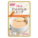 ホリカフーズ　栄養支援にんじんのスープ　200ml×30　キャロットスープ　キシロオリゴ糖配合