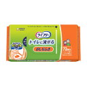 ［直送品］ユニチャーム　ライフリ−おしりふきトイレに流せる　1袋（72枚） ［直送品以外と同梱不可］