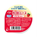 H+Bライフサイエンス(ハーバー研究所) 粉飴ムース いちご 52g×24個 高カロリー(4)
