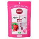 マービー 低カロリー　ストロベリージャム スティック 130g（13g×10本） H＋Bライフサイエンス（ハーバー研究所）食品