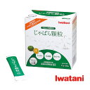 3個セット Iwatani じゃばら顆粒　1.7g×30包　日本じゃばら普及協会公認　花粉対策