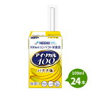 ネスレ　アイソカル100　バナナ味　100ml×24本 1本あたり200kcal