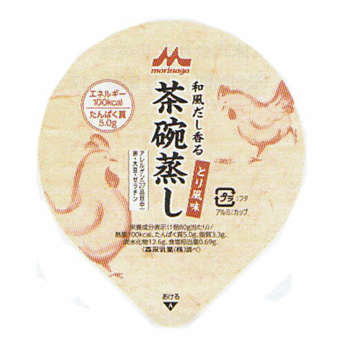 森永　クリニコ　和風だし香る茶碗蒸しとり風味80g×24個エネルギー100kcal、たんぱく質5.0g