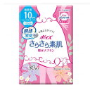 ［直送品］ポイズ　さらさら素肌吸水ナプキン 袋 微量用（30枚）日本製紙クレシア［直送品以外と同梱不可］