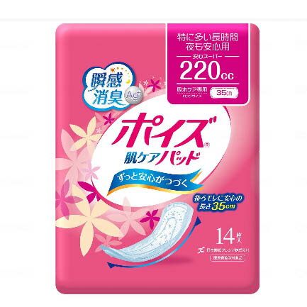 ［直送品］クレシア　ポイズ肌ケアパッド ケース 安心スーパー（14枚/9袋）［直送品以外と同梱不可］