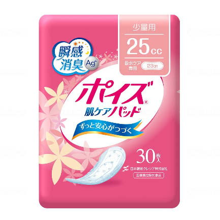 ［直送品］クレシア　ポイズ肌ケアパッド ケース 少量用（30枚/12袋）［直送品以外と同梱不可］