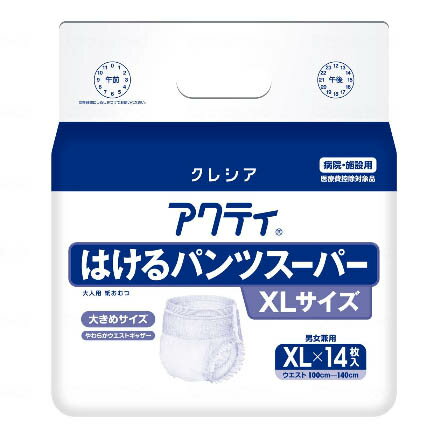 ［直送品］クレシア　アクティ はけるパンツ　スーパー 袋 XL（14枚）［直送品以外と同梱不可］