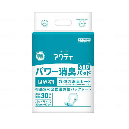 ［直送品］クレシア　Gパワー消臭パッド600 ケース 600（30枚/6袋）［直送品以外と同梱不可］