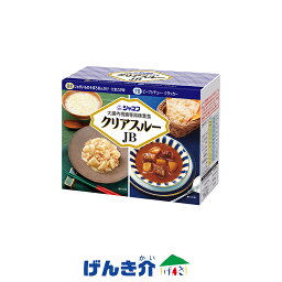 検査食 クリアスルーJB 大腸内視鏡専用検査食 （677949794）キユーピー ジャネフ 前日食