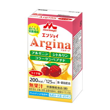 森永　クリニコ　　エンジョイ アルギーナ Argina ライチ味　125ml×24本 【3箱以上で送料無料】　アルギニン・シトルリン コラーゲンペプチド 栄養補給飲料