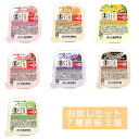 プロッカZn 1週間お試しセット(7種各味3個) NUTRI ニュートリー フレッシュゼリー(4)