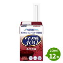 ネスレ　アイソカル100　あずき味　100ml×12本　1本あたり200kcal