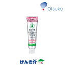 大塚製薬 ヒノーラうるおいジェル すだちフレーバー口腔湿潤ジェル 口腔ケア 口腔化粧品大塚口腔ジェルWS80g（チューブ入り）