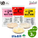 ※　ご注意ください　※ ・送料について 　地域によって別途送料がかかります。 　北海道・沖縄：1200円 　東北：540円 　その他の地域：無料 ※沖縄県への送料につきましては、ご注文受付時は送料未確定となっておりますが、後ほど送料を修正し改めてショップよりご連絡いたします。 ※離島へはお届けできません。 ・返品交換は受け付けておりませんので予めご了承ください。 ・こちらの商品は代金引換ができません。 -------------------------------------------------------- ■ いつでも、手軽に。おいしい本格カットフルーツ風デザート。 「ギュッと完熟シリーズ」はカットフルーツの形をした新感覚デザート！ 簡単お手軽に栄養摂取！ 果物なのにカロリーも鉄分もとれる！ 栄養成分：50g/3粒当たりカロリー80kcal　鉄分6.0mg ●見た目はカットフルーツそのもの！ ●果物の風味がしっかりあるのに軟らかい！ ●皿に載せるだけで簡単提供！ ●かたさが安定しているし、離水がほぼないから安心！ ●冷凍庫から取り出すだけ！ ●ペースト食の方にも、スプーンでつぶして提供できる！ 使用上のご注意 ・冷凍保管の状態や、解凍時の環境によっては表面に水分が付着することがあります。 ・ご使用に心配がある場合は専門職（医師、歯科医師、管理栄養士、看護師など）に ご相談ください。 ■製品重量・入り数：150g(17g×30個)/パック ■保管温度：冷凍（-18℃以下） ■主な原材料 [味わい白桃] 粉あめ（国内製造）、グラニュー糖、ピーチピューレ、ピーチ果汁、果糖、なたね油、クリーム、レモン果汁/ ゲル化剤（増粘多糖類）、ピロリン酸第二鉄、香料、乳化剤、酸味料、ビタミンC、着色料（アントシアニン）、（一部に乳成分・ももを含む） [味わいりんご] 粉あめ（国内製造）、グラニュー糖、りんごピューレ、りんご果汁、なたね油、クリーム、レモン果汁/ゲル化剤（増粘多糖類）、ピロリン酸第二鉄、香料、酸味剤、乳化剤、ビタミンC、着色料（紅花黄）、（一部に乳成分・りんごを含む） [味わい和梨] 粉あめ（国内製造）、グラニュー糖、梨果汁、りんごピューレ、ぶどう糖果糖液糖、なたね油、クリーム/ゲル化剤（増粘多糖類）、ピロリン酸第二鉄、香料、乳化剤、酸味料、ビタミンC、（一部に乳成分・りんごを含む） ■アレルギー物質 [味わい白桃]乳・もも [味わいりんご]乳・りんご [味わい和梨]乳・りんご ■お取り扱い上の注意 ※解凍後はお早めにお使いください（長時間放置すると品質が変化することがあります）。 ※一度解凍したものは、品質が変わりますので再冷凍しないでください。 ※冷凍庫に戻す際は、霜がつかないよう袋のチャックをしっかり閉めてください。 ※霜がついた製品は、解凍時に水分の付着になりますのでご注意ください。 ※解凍時に、製品表面に水滴がつくことがありますが、離水ではありません。 ※製品と環境の温度差が激しいと、表面に水滴が付きます。盛り付け後は冷蔵庫または温冷配膳車に入れることをお勧めします。※　ご注意ください　※ ・送料について 　地域によって別途送料がかかります。 　北海道・沖縄：1200円 　東北：540円 　その他の地域：無料 　　※沖縄県への送料につきましては、ご注文受付時は送料未確定となっておりますが、 　　　後ほど送料を修正し改めてショップよりご連絡いたします。 　　※離島へはお届けできません。 ・返品交換は受け付けておりませんので予めご了承ください。 ・こちらの商品は代金引換ができません。