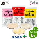 ※　ご注意ください　※ ・送料について 　地域によって別途送料がかかります。 　北海道・沖縄：1200円 　東北：540円 　その他の地域：無料 ※沖縄県への送料につきましては、ご注文受付時は送料未確定となっておりますが、後ほど送料を修正し改めてショップよりご連絡いたします。 ※離島へはお届けできません。 ・返品交換は受け付けておりませんので予めご了承ください。 ・こちらの商品は代金引換ができません。 -------------------------------------------------------- ■ いつでも、手軽に。おいしい本格カットフルーツ風デザート。 「ギュッと完熟シリーズ」はカットフルーツの形をした新感覚デザート！ 簡単お手軽に栄養摂取！ 果物なのにカロリーも鉄分もとれる！ 栄養成分：50g/3粒当たりカロリー80kcal　鉄分6.0mg ●見た目はカットフルーツそのもの！ ●果物の風味がしっかりあるのに軟らかい！ ●皿に載せるだけで簡単提供！ ●かたさが安定しているし、離水がほぼないから安心！ ●冷凍庫から取り出すだけ！ ●ペースト食の方にも、スプーンでつぶして提供できる！ 使用上のご注意 ・冷凍保管の状態や、解凍時の環境によっては表面に水分が付着することがあります。 ・ご使用に心配がある場合は専門職（医師、歯科医師、管理栄養士、看護師など）に ご相談ください。 ■製品重量・入り数：150g(17g×30個)/パック ■保管温度：冷凍（-18℃以下） ■主な原材料 [味わい白桃] 粉あめ（国内製造）、グラニュー糖、ピーチピューレ、ピーチ果汁、果糖、なたね油、クリーム、レモン果汁/ ゲル化剤（増粘多糖類）、ピロリン酸第二鉄、香料、乳化剤、酸味料、ビタミンC、着色料（アントシアニン）、（一部に乳成分・ももを含む） [味わいりんご] 粉あめ（国内製造）、グラニュー糖、りんごピューレ、りんご果汁、なたね油、クリーム、レモン果汁/ゲル化剤（増粘多糖類）、ピロリン酸第二鉄、香料、酸味剤、乳化剤、ビタミンC、着色料（紅花黄）、（一部に乳成分・りんごを含む） [味わい和梨] 粉あめ（国内製造）、グラニュー糖、梨果汁、りんごピューレ、ぶどう糖果糖液糖、なたね油、クリーム/ゲル化剤（増粘多糖類）、ピロリン酸第二鉄、香料、乳化剤、酸味料、ビタミンC、（一部に乳成分・りんごを含む） ■アレルギー物質 [味わい白桃]乳・もも [味わいりんご]乳・りんご [味わい和梨]乳・りんご ■お取り扱い上の注意 ※解凍後はお早めにお使いください（長時間放置すると品質が変化することがあります）。 ※一度解凍したものは、品質が変わりますので再冷凍しないでください。 ※冷凍庫に戻す際は、霜がつかないよう袋のチャックをしっかり閉めてください。 ※霜がついた製品は、解凍時に水分の付着になりますのでご注意ください。 ※解凍時に、製品表面に水滴がつくことがありますが、離水ではありません。 ※製品と環境の温度差が激しいと、表面に水滴が付きます。盛り付け後は冷蔵庫または温冷配膳車に入れることをお勧めします。※　ご注意ください　※ ・送料について 　地域によって別途送料がかかります。 　北海道・沖縄：1200円 　東北：540円 　その他の地域：無料 　　※沖縄県への送料につきましては、ご注文受付時は送料未確定となっておりますが、 　　　後ほど送料を修正し改めてショップよりご連絡いたします。 　　※離島へはお届けできません。 ・返品交換は受け付けておりませんので予めご了承ください。 ・こちらの商品は代金引換ができません。