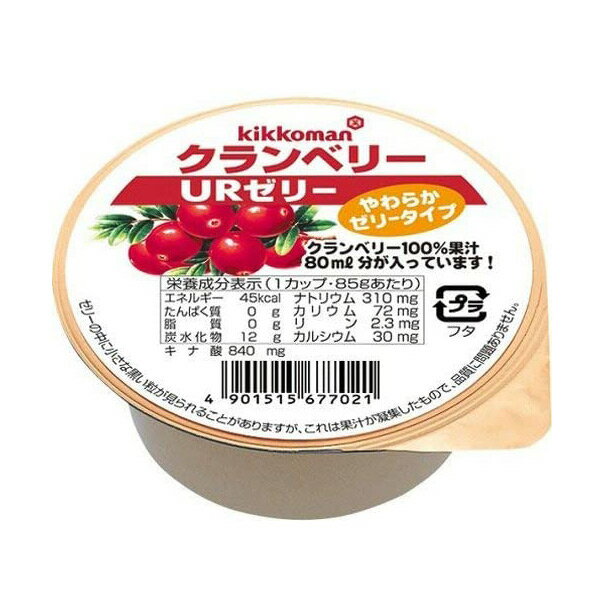 クランベリーURゼリー　85g×10個×3　キッコーマン