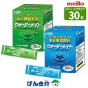 meito ウォーターメイトスポーツドリンク風味・アップル味スティック粉末タイプ 10g(500ml分)×30本水分と電解質を手軽に補給ハイポトニック、100mlあたり7.6kcal、塩分0.05g、カルシウム配合名糖産業 メイトー