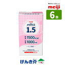 「返品不可」メイバランス 1.5 紙パック （1000ml×6個） 熱量1500kcal 明治 経管栄養 バニラ風味