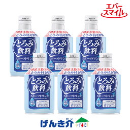 [直送品]エバースマイル　とろみ飲料スポーツドリンク 275g×6本大和製罐［直送品以外との同梱不可］W740503