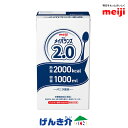 明治 メイバランス2.0 1000ml×6パック入 紙パック 6パックセットたんぱく質量3.4g/100kcal【あす楽対応!】濃厚流動食 2000Kcal