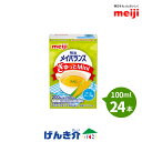 明治 メイバランスぎゅっとMiniコーンスープ味 100ml×24本セット1本200kcal/100ml 濃厚流動食 栄養機能食品1本(100ml)あたり たんぱく質7.5g亜鉛2.0g 食物繊維2.5g配合ビタミン ミネラル配合