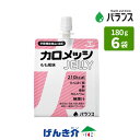 カロメッシゼリー もも風味 (180g×6袋)バランス　栄養機能食品 亜鉛 210kcalたんぱく質 鉄 カルシウム　ゼリー飲料エネルギー補給 (1袋..