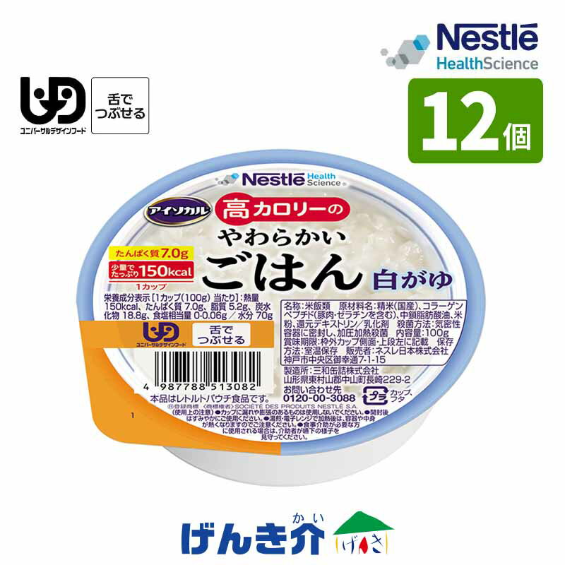 H lX AC\J J[̂炩͂  100g~12 J[100g150kcal 敪3FłԂ Hi ͂ Hׂ!