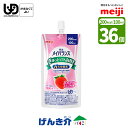 明治 メイバランス ぎゅっとソフトJelly36個 ストロベリーヨーグルト味 100ml /200kcal 単品 36個セット メイバランスぎゅっとソフトゼリー...