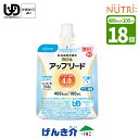 ニュートリー テルミール アップリードサワー風味 100ml / 400kcal 18個単品 18個 超高濃度栄養食 少量高カロリー100ml / 400kcal たんぱく質 銅 亜鉛 区分4 かまなくてもよい 食品 介護食