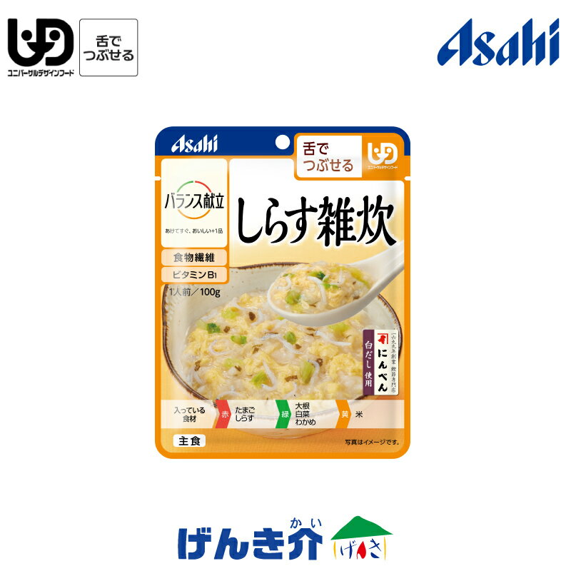  Х󥹸Ωʸ¸Ʋˤ餹Ạ̊́Ȥꥷ饹100g1޲ʬ3 ǤĤ֤ 69kcal