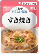 キューピーやさしい献立すき焼き100g×1袋介護食　区分2 歯ぐきでつぶせる介護食 食品