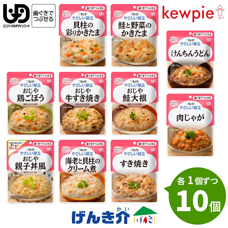 【アサヒグループ食品】バランス献立 こしひかりのなめらかごはん 24食セット　お得なケース販売　べたつきを抑え、まとまり良く仕上げた、なめらかなごはん150g　79kcal/袋x24袋［UDF区分4］かまなくてよい【主食】国産こしひかり使用　19335 敬老の日