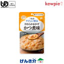 キューピーやさしい献立やわらかおかずかつ煮味80g×1袋介護食　区分3 舌でつぶせる介護食 食品