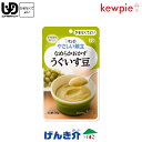キューピーやさしい献立なめらかおかず うぐいす豆 75g×1袋介護食 区分4 かまなくてよい介護食 食品