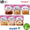 介護食 レトルト エバースマイル 区分3 セット ムース食 22種×各2個セット やわらか食 カップ入り 手軽 ムース食 美味しい 高カロリー食 高齢者 正規品 誕生日 母の日 父の日 敬老の日 ギフト プレゼント 大和製罐 介護用品 ペースト