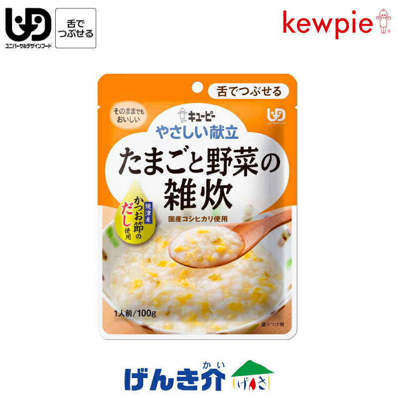 塼ԡ 䤵Ωޤڤλ (41kcal100g)ʬ3 ǤĤ֤ 