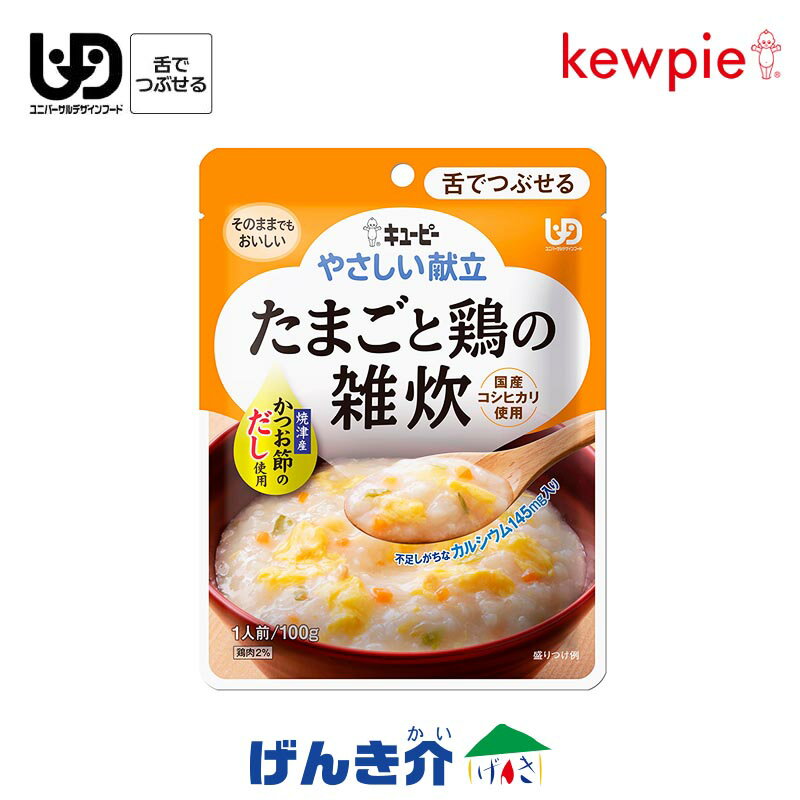 塼ԡ 䤵Ωޤȷܤλ (45kcal100g)ʬ3 ǤĤ֤ 