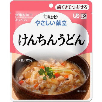 キューピーやさしい献立けんちんうどん120g×1...の商品画像