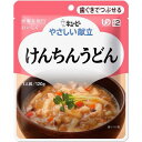 キューピーやさしい献立けんちんうどん120g×1袋介護食　区分2 歯ぐきでつぶせる