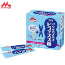 森永 クリニコおなか活き活きビフィズス菌1箱(1.5g×30本)BB536 シールド乳酸菌他