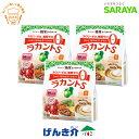 サラヤラカントS 顆粒 P800g×3袋セット甘味料 エリスリトールカロリー0 カロリーが気になる方に