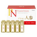 クラシエ プラセン人参　10ml×30本　清涼飲料水　Kracie 注目の成分「プラセンタ」、そして大地の力「高麗人参」。 ダブルのエナジーを、一本の小さなボトルに凝縮したのが、クラシエ「プラセン人参」です。 元気もきれいも、健やかさから生まれるもの。 これは、内側からめぐる活力で、アクティブな毎日を過ごすための新しい健康＆美容ドリンクです。 ■こんなことが気になる方に ・シャキッとしたい ・スタミナに自信がない ・バランスを整えたい ・冬や冷房が苦手 ・良質な休息をとりたい ・何となく体が重い ・健康な毎日を続けたい ・現役力を維持したい 「プラセン人参」は医療機関専売品。 高品質のプラセンタエキス純末300mg、高麗人参抽出物120mgを配合。 続けることが大切。ピンクグレープフルーツ味の飲みやすさにこだわりました。 さらに持ち運びにも便利なミニボトル10mLに成分を凝縮しています。 ※エキス純末とは、抽出したプラセンタエキスから水分と不純物を取り除いてつくられる濃縮された粉末で、 余計な成分を加えていないもの。成分表示は、信頼される品質の証でもあります。 ■栄養成分表示 （1本10mlあたり） エネルギー1.6kcal たんぱく質0.22g 脂質0g 炭水化物0.23g 糖質0.17g 食物繊維0.06g ・必須アミノ酸 バリン11.0mg ロイシン15.3mg イソロイシン6.8mg リジン13.2mg メチオニン3.6mg フェニルアラトン8.1mg トリプトファン1.3mg ヒスチジン5.4mg スレオニン8.0mg ●元気もきれいもつくる、 　　 プラセンタの力。 プラセンタとは、哺乳類の胎盤のこと。胎盤にはアミノ酸、タンパク質、各種ビタミン、ミネラルなど、豊富な栄養素が含まれ、古くから健康維持や美容に用いられてきた長い歴史があります。世界三大美女の楊貴妃やクレオパトラも愛飲したと言われています。コンディションに不安を感じている方や、何となくからだが重い方にもおすすめの栄養成分で、美しく潤いのある生活をサポートしてくれます。 日々の生活に、 高麗人参の活力を。 高麗人参とは、良質なミネラルとビタミンが豊富に含まれ、年齢とともに乱れがちなコンディションや体調のリズムを内側から整えてくれる大地の活力。二千年も前から健康のために世界中で珍重され、適度な水分、日当たり、養分などが揃った、ごく限られた条件下でしか栽培することができません。種まきから収穫までは、実に4年〜6年もかかり、その間、じっくりと土地の養分を吸収して育つため、一度収穫すると同じ土地では高麗人参を10年程度は栽培できないといわれています。 ●安心・安全、さらに品質にこだわった 　 「高品質 国産プラセンタ純末」を使用。 使用しているプラセンタは、国産のブタ由来プラセンタエキス純末のみ。 衛生面に配慮した農場で飼育・管理し、農場による原料証明書が発行された 健康なブタの胎盤だけを使用しています。 また、当該地域に法定伝染病が発生していないことを確認していますが、 万一、ブタ由来の感染ウイルス及び微生物が混入した場合に備え、 ウイルス及び微生物の不活化が確認された製造ラインで原料を製造しています。 厳格な品質規格基準に準拠。 本製品は（公財）日本健康・栄養食品協会※の認定健康食品です。 協会の規定した品質規格基準を満たしたプラセンタエキス純末を使用しており、 原材料の受け入れから製品に至るまで、徹底した品質管理のもと製造を行い、安全性試験（重金属試験、微生物試験等）を実施しています。 ※ 健康補助食品の安心・安全のマークともいわれる「認定健康食品（JHFA）マーク」の表示を審査・許可する公的機関。