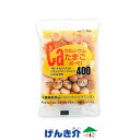 ガレノス Ca カルシウムたまごボーロ400(18g×18包) カルシウム ボーロ 1包で牛乳(180cc)2本分のカルシウム 健康食品 カルシウム補給 介護 食品 S